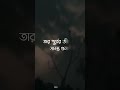 ঈমানের সাথে সওয়াবের আশায় রমাদান মাসের সবগুলো সওম রাখার ফজিলত. islam islamic ramadan eman viralr