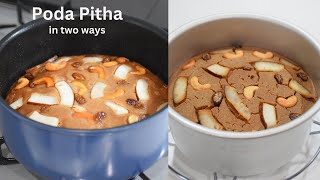 Poda pitha (traditional pitha) | Rice cake | Manjaris Recipe