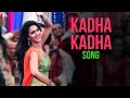 Tamil (தமிழ்): Kadha Kadha - Song | Aaha Kalyanam