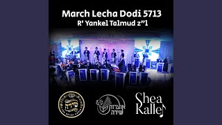 March Lecha Dodi - מארש לכה דודי (feat. The Shira Choir)