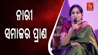 Odia Veteran Actress Pushpa Panda Talks About Women Role in Society | Jati Nandighosha Conclave 2025