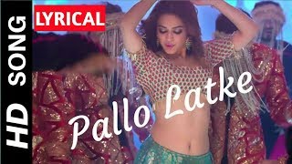 PALLO LATKE LYRICS – Shaadi Mein Zaroor Aana || Fazilpuria, Jyotika Tangri, Yasser Desai