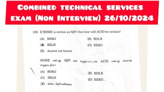 If HOME is written as IQPI then how will ACID be written?