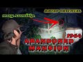 ABANDONED MANSION 1964 DAVAO ORIENTAL PINASOK KO MAG ISA | MAY SUMILIP SA BINTANA | JENICKCREEPYTV