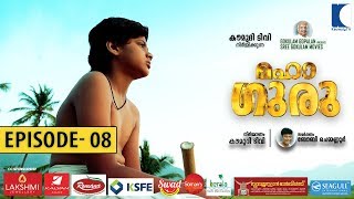 Mahaguru Mega Serial | Episode 08 | #SreenarayanaGuru | Kaumudy TV