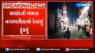 Street light connection of Anand's Khambhat Nagarpalika chopped off over pending power bill