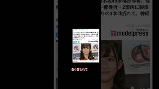 【炎上】乃木坂46の演出家seigoのパワハラ暴露