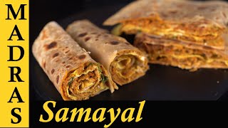 Soya Egg Roll Recipe in Tamil | Lunchbox Recipe in Tamil | Soya Egg Wrap in Tamil