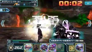 【PSO2es】緊急クエスト：黒き焔を統べし龍【超級】