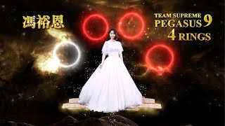 RIWAY Team Supreme Pegasus 9, 4 Rings Feng Yu En