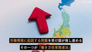 中小企業が人手不足に陥る7つの原因｜株式会社ブイキューブ