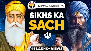 Sikhism Ki Story - Must Watch For Indians | Sarbpreet Singh | TRS हिंदी 193