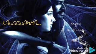 3movie Telugu lyrical songs (Kannuladha ashaladha) song please subscribe for more lyrical songs
