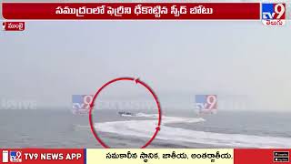 Mumbai Boat Accident : ముంబై తీరంలో ఘోర పడవ ప్రమాదం.. - TV9