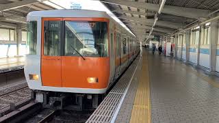 近鉄7000系HL10編成 九条駅発車