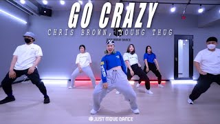 [대구상인동댄스학원]저스트무브댄스｜GO CRAZY-CHRIS BROWN｜JINJU Urban Choreography/취미반/오디션/전문반