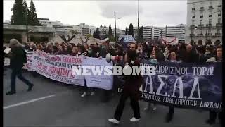 newsbomb.gr: Ένταση στο συλλαλητήριο των αναπληρωτών εκπαιδευτικών