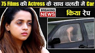 Bhavana Menon Car Leaked Video