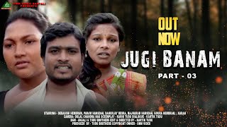 JUGI BANAM // PATAHATIC SCENE // SANTALI FILMS SUPER SCENE 2023// GANESH \u0026 GOURI MURMU