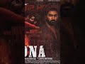 #DNA First Look | Atharvaa  Nimisha Sajayan | Neson Venkatesan | Jayanthi Ambethkumar | OlympiaMovis