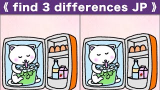 Spot the difference|Japanese Pictures Puzzle No840