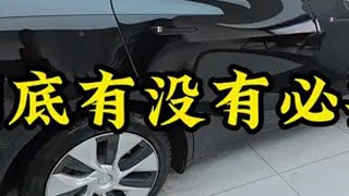 还是给它贴个车衣保护一下车漆吧！ modely 特斯拉