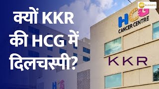 KKR to Take Over Healthcare Global? What’s Driving This Big Deal?