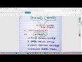 தமிழ் ஒரு செம்மொழி ge3152 தமிழர் மரபு tamil as a classical language first_time_in_youtube