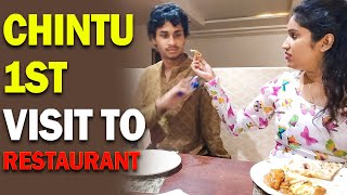 warangal pilla shalini vlogs || chintu first visit to restaurant || chintu allari vlog |telugu vlogs