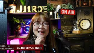 😊🎸ギタリストHarukaの交信動画【第83回】7N4RFX-JJ1ROE (2022/1/6)🍀