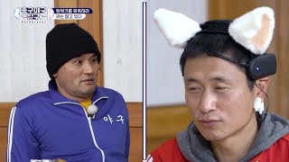 촤퍼냐 BK냐 진실의 귀는 알고 있다! [축구야구말구] | KBS 210111 방송