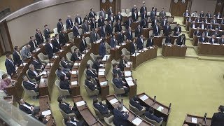 【HTBニュース】「憲法の議論を国に求める意見書」道議会で可決