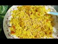 poha recipe | mangodi recipe |soyabean recipe #breakfast #Nutrela #instant #viralvideo #adpfoodhouse