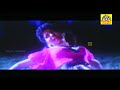 மச்சம் எங்க இருக்கு உனக்கு... macham enga irukku hd video song vijay super hit song video song