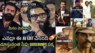 మీసం మెలేశాడు🔥See How Ram Charan Reacted After Seeing Powerful AV On Screen | Sai Dharam Tej