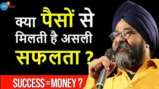 Success के 3 सबसे Important Mantra | Kuljeet Singh | Josh Talks Hindi