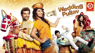 Wedding Pullav Hindi Full Movie | Rishi Kapoor, Anushka, Diganth, Karan V Grover, Sonali Sehgal