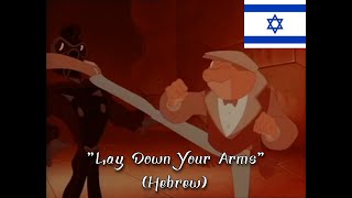 Lay Down Your Arms - Hebrew (\