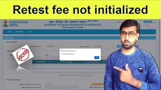 Retest fee not initialized problem | Retest fee not initialized error | retest fee payment