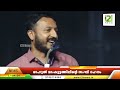 rahul mamkootathil രാഹുൽ മാംകൂട്ടത്തിലിന്റെ സംഘി ദഹനം i2i news