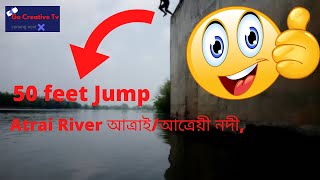 50 feet Jumping, Atrai River, আত্রাই/আত্রেয়ী নদী, Dinajpur, Bangladesh.