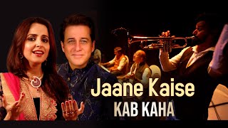 Jane Kaise Kab Kahan | जाने कैसे कब कहाँ | Samir & Dipalee perform Amitabh Smita Patil classic song