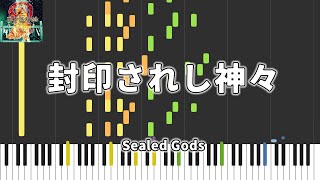 【東方Piano】封印されし神々 / Sealed Gods / 東方風神録　～ Mountain of Faith.