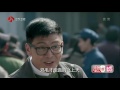 《雞毛飛上天》【tv版】第2集（張譯、殷桃、陶澤如、張佳寧主演）