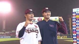 2020年7月16日 東北楽天・浅村栄斗選手 安樂智大投手ヒーローインタビュー