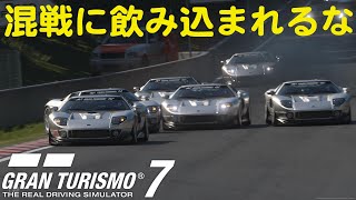 【混戦から逃げろ】GTWSネイションズカップ 2023/24 エキシビションシリーズ シーズン1 Rd.1 GT1クラス #gt7