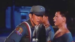 晚點名以前，用『鍋鏟』給我挖個『散兵坑』出來，再混嘛！！《1995閏八月》1995