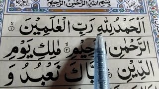 Surah Fatiha Full (Hijje) surah fatiha full HD arabic text | Learn Quran For Kid's