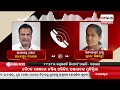 dinara bada khabar live ମୋଦିଙ୍କ ଫୋକସରେ ଉତ୍ତର ପୂର୍ବ ଭାରତ 09 mar 2024 argus news