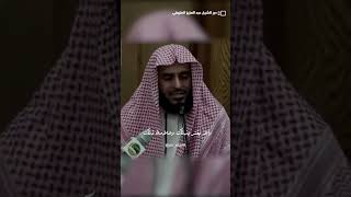 شاهد - التوكل على الله عزوجل #الشيخ_عبدالعزيز_الطريفي #عبدالعزيز_الطريفي